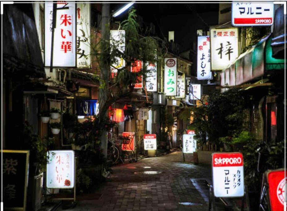 Apartment 華音 Präfektur Tokio