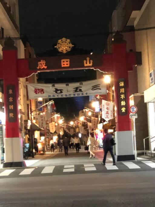 Apartment 華音 Präfektur Tokio